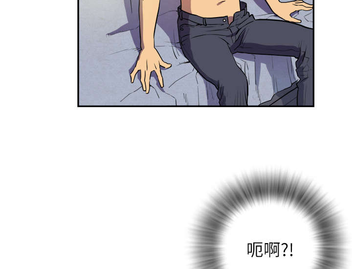 牛皮吹得当当响漫画,第5章：转折点1图