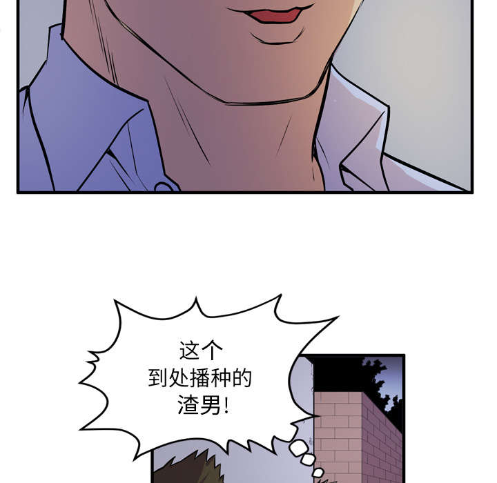 牛皮吹大了漫画,第19章：请进1图