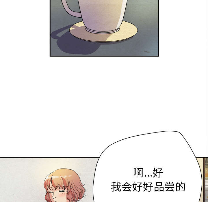 牛皮革漫画,第8章：条件具备1图