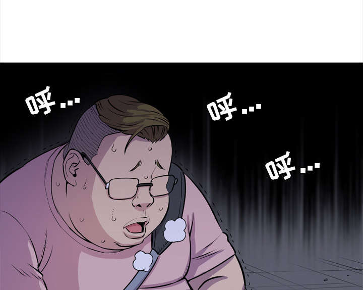 牛皮吹大了是什么病漫画,第27章：对象2图