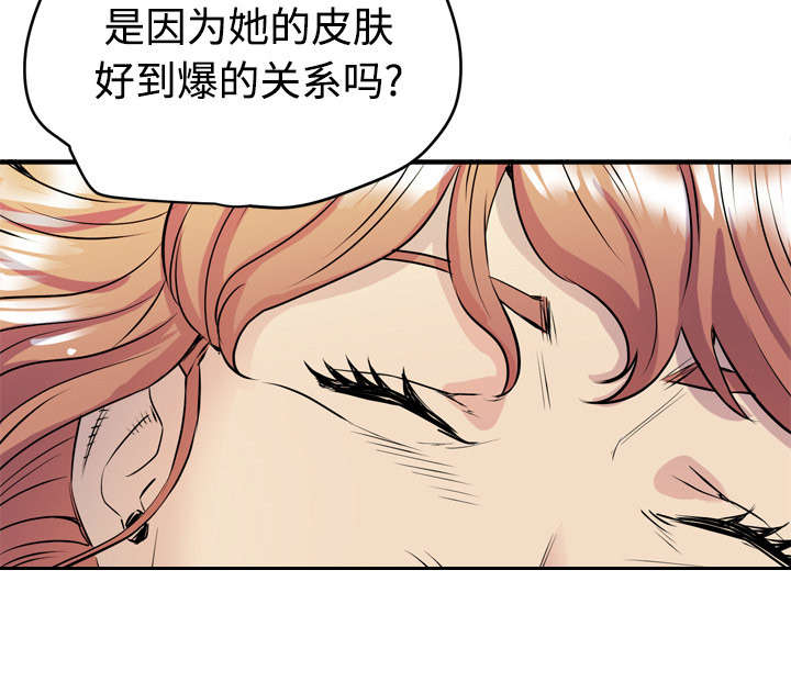 牛皮吹大了图片漫画,第22章：闯入1图