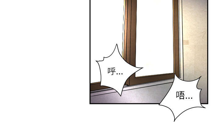 牛皮吹大了歇后语漫画,第1章：大师1图