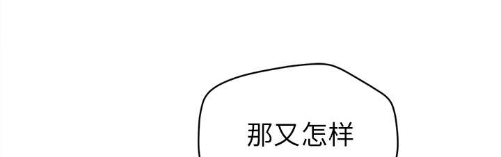 牛皮吹大了打一城市漫画,第15章：白痴1图