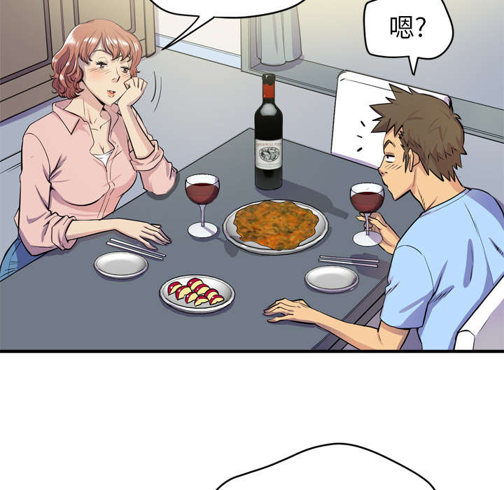 牛皮吹大了漫画,第26章：不准碰她1图