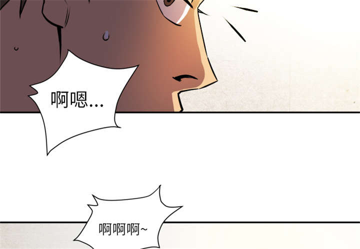 面试吹牛吹大了入职后怎么办漫画,第1章：大师2图