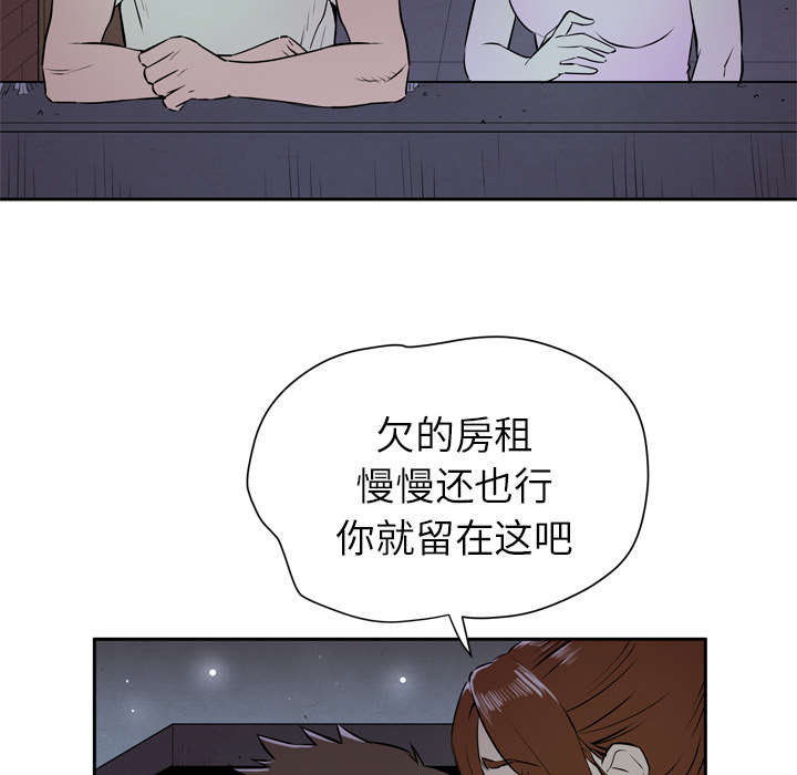 牛皮吹上天是出自哪里漫画,第10章：适度1图