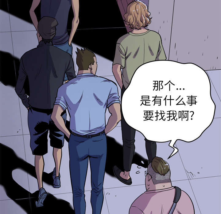 牛皮吹得响下句漫画,第25章：同期1图