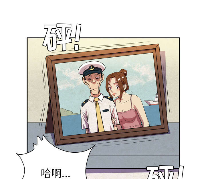 牛皮吹大了漫画,第6章：肆无忌惮1图