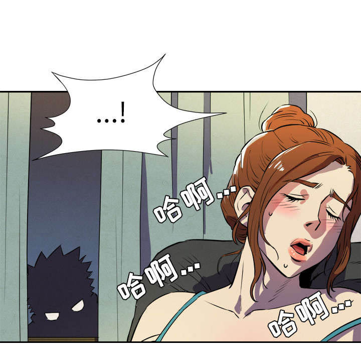 牛皮吹大了歇后语漫画,第4章：撞见1图