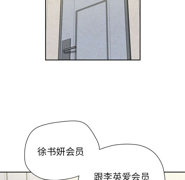 牛皮吹大了原视频漫画,第12章：最棒的猎物2图