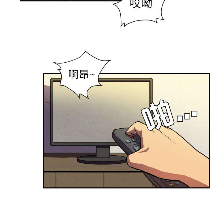 牛皮吹得响下句漫画,第1章：大师1图