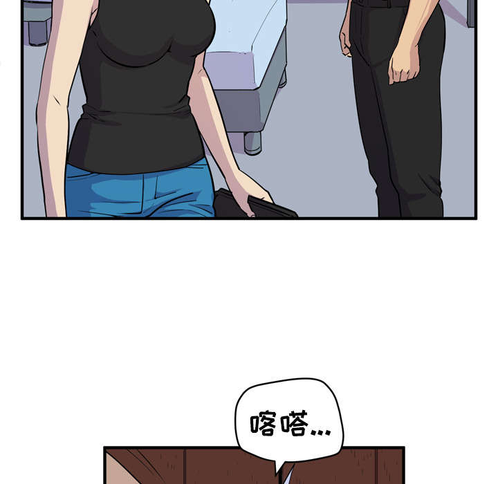 牛皮吹大了的说说漫画,第20章：喝咖啡2图