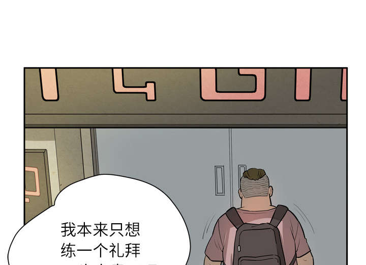 牛皮革和牛皮的区别漫画,第11章：办卡2图