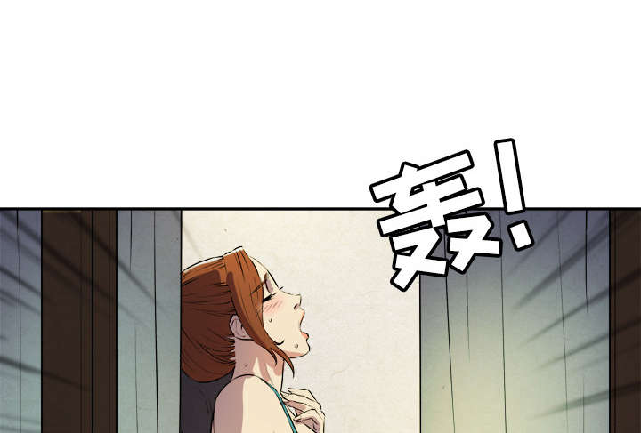 牛皮吹大了漫画免费观看漫画,第4章：撞见1图