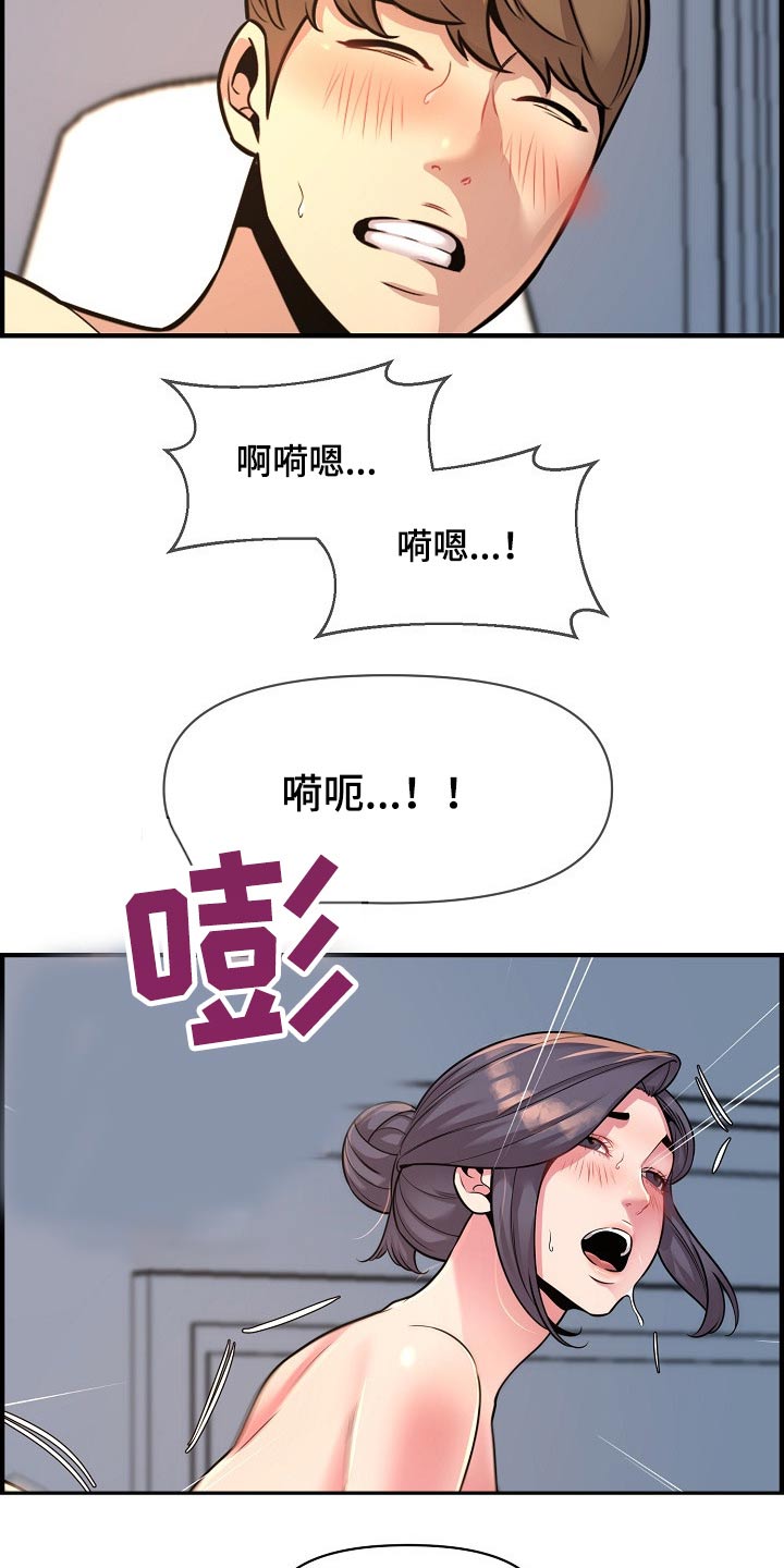心灵自由的图片漫画,第90章：彻底断干净1图