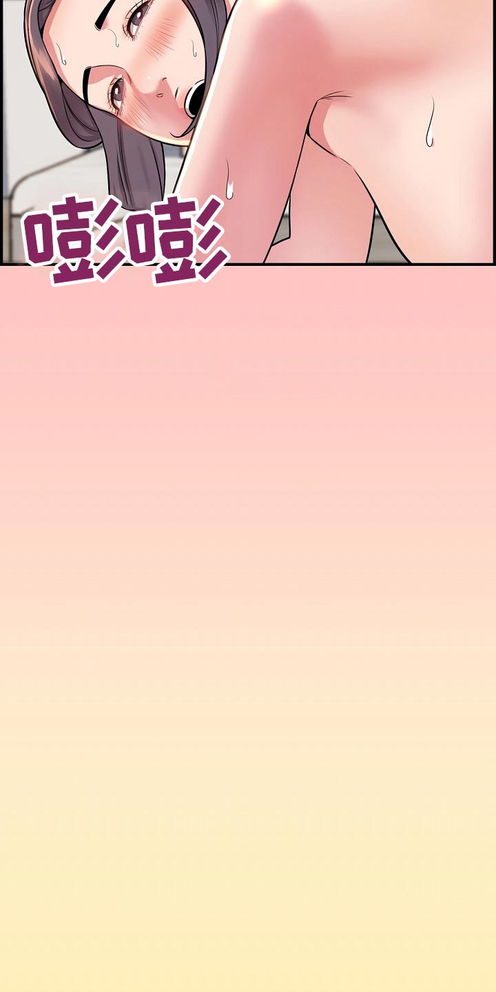 心灵自由的图片漫画,第90章：彻底断干净1图