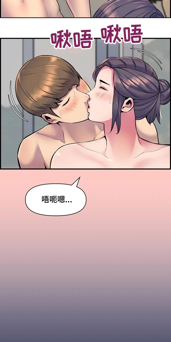 心灵鸡汤图片漫画,第89章：复合？2图