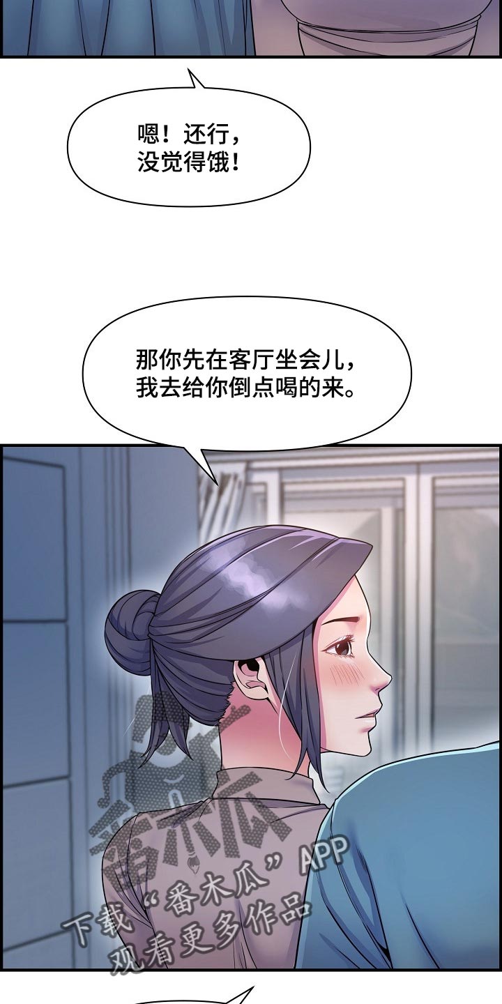 心灵自我救赎漫画,第71章：泳装2图