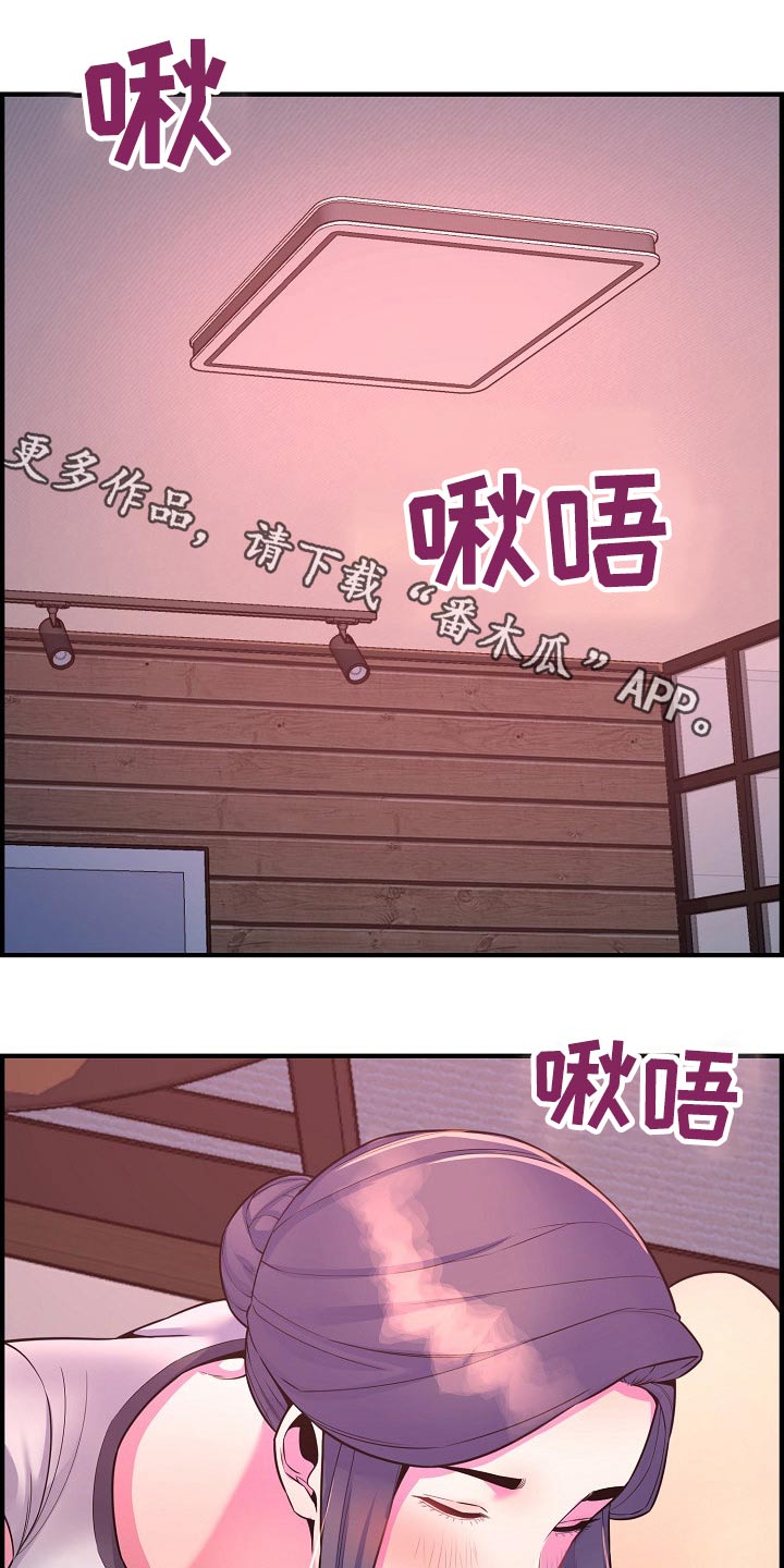 心灵自习室漫画,第85章：时光1图