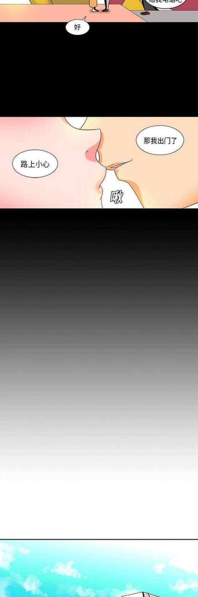 妇科圣手牌匾漫画,第2话1图