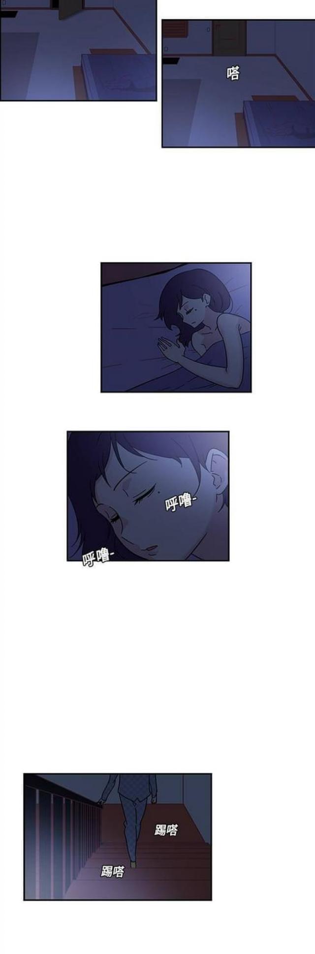 桃运老中医小说免费全文漫画,第16话1图