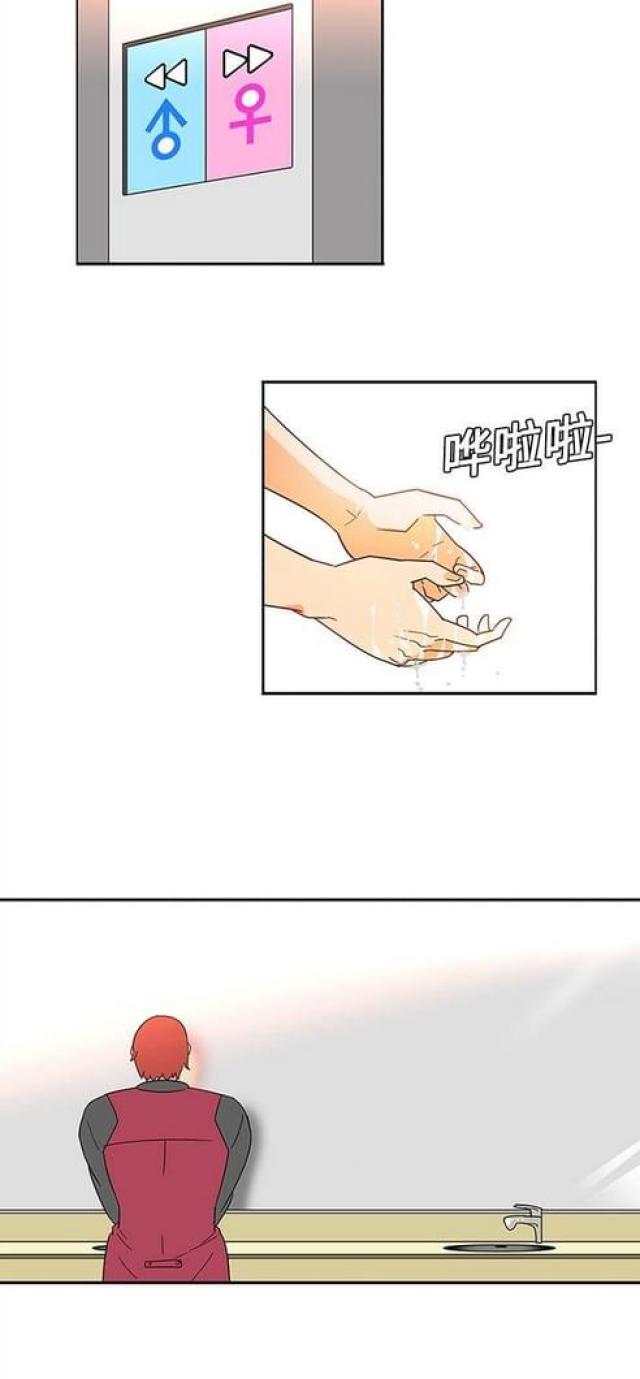 妇科圣手txt全集下载漫画,第23话1图