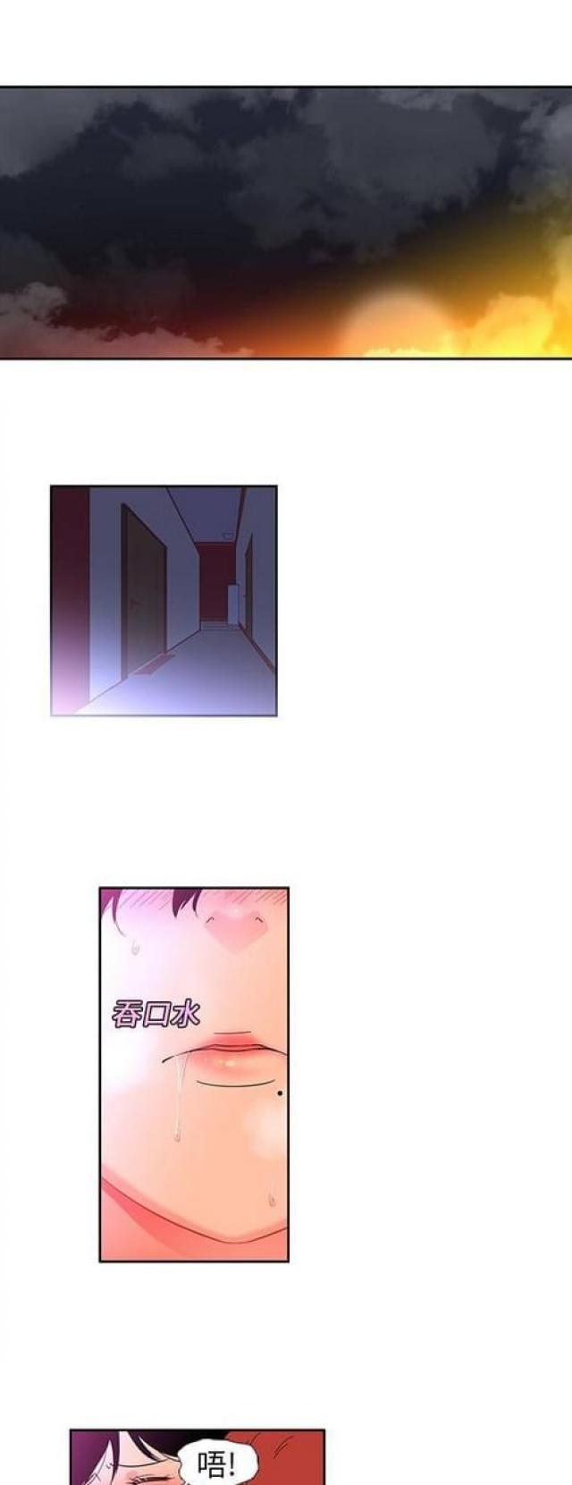 妇科医生小说全文免费阅读漫画,第19话1图