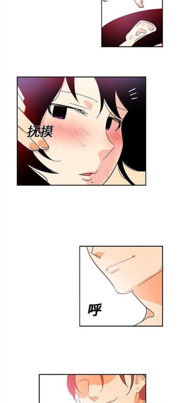 妇科圣手txt全集下载漫画,第21话2图