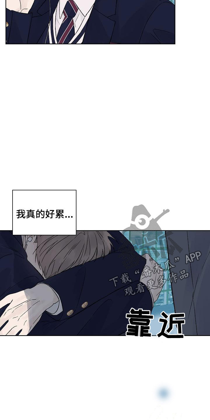 有温度的爱漫画,第113章：【特别篇】天台1图