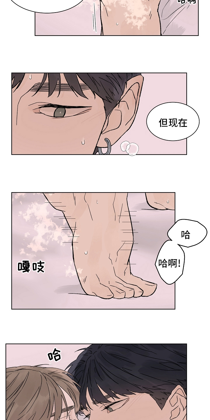 温度与华氏度换算漫画,第108章：【第二季】到底为什么2图