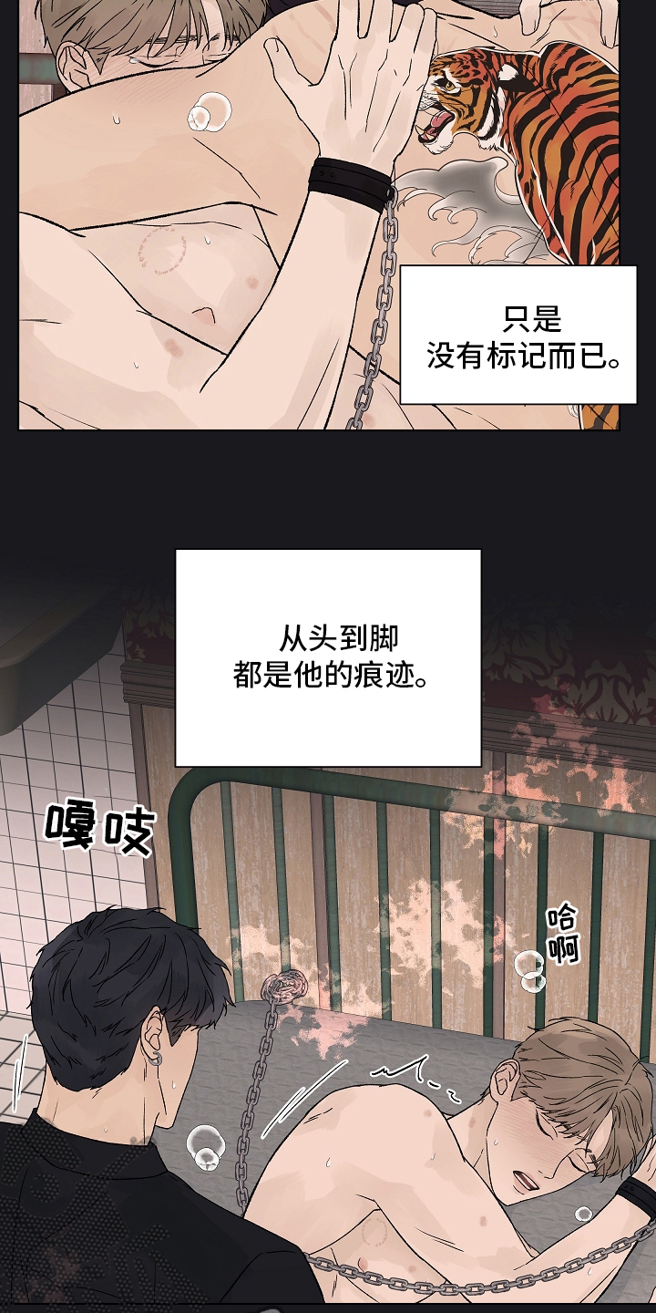 温度与溶解度的关系漫画,第99章：【第二季】无力1图