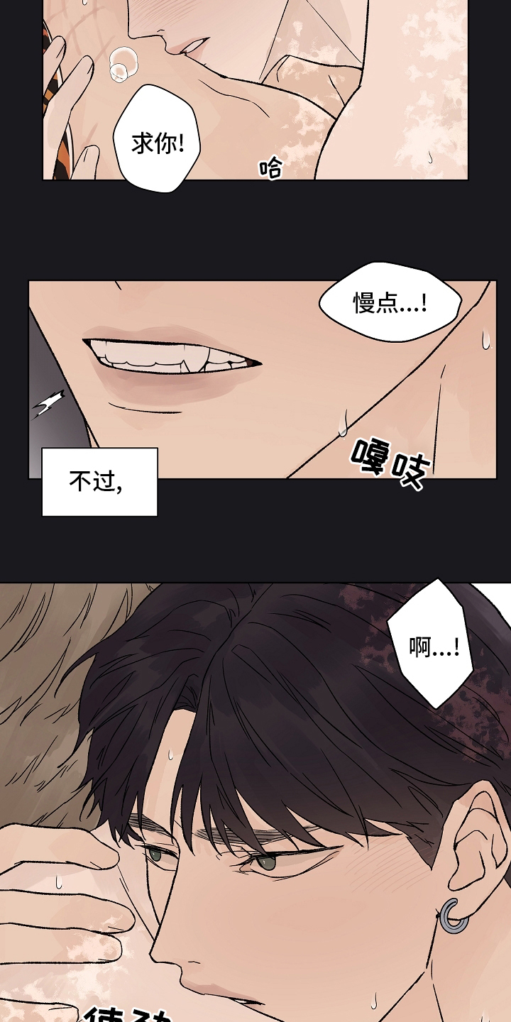 温度与溶解度的关系漫画,第99章：【第二季】无力1图