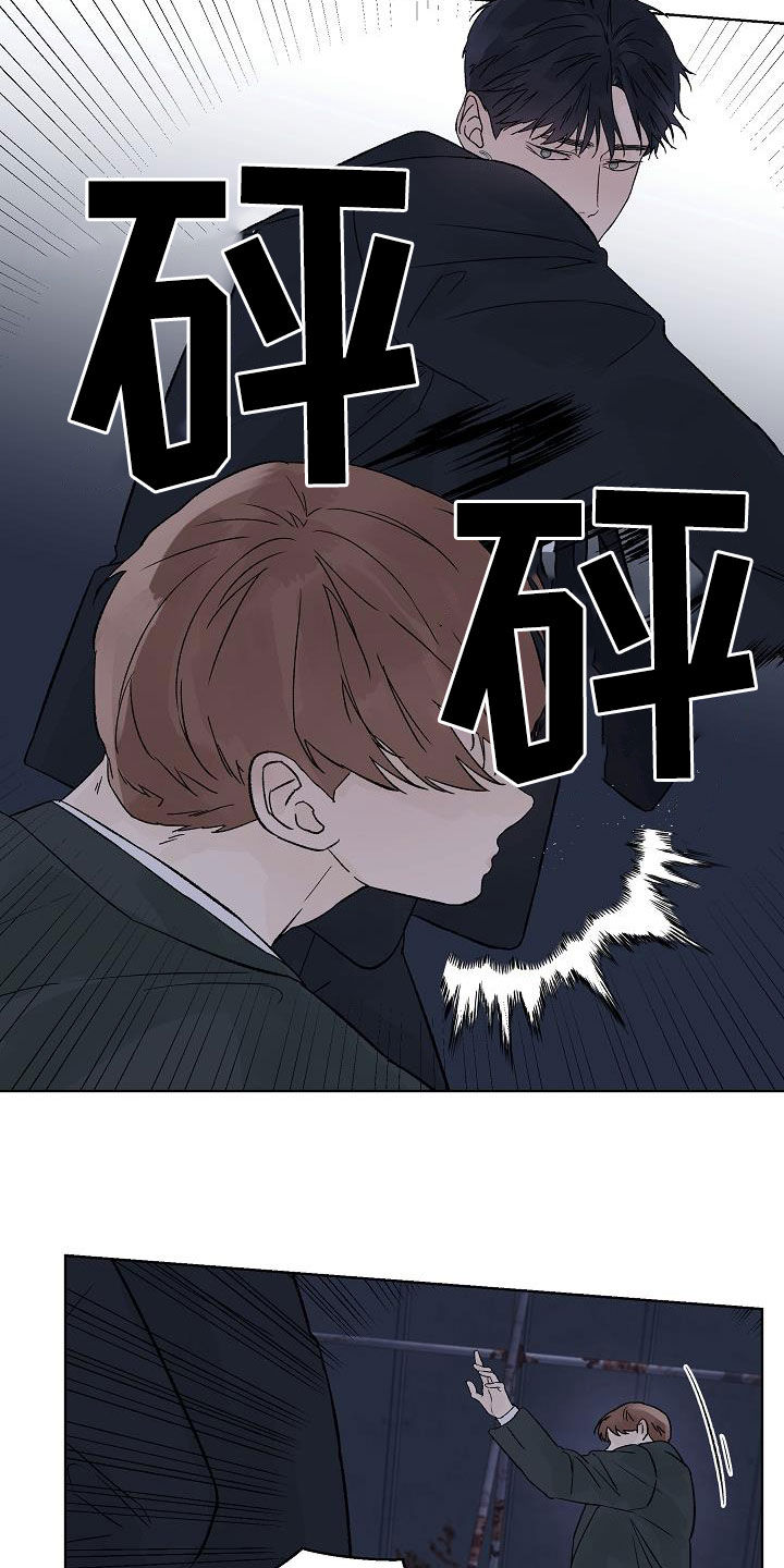 温度的爱情含义漫画,第111章：【第二季】摆平2图