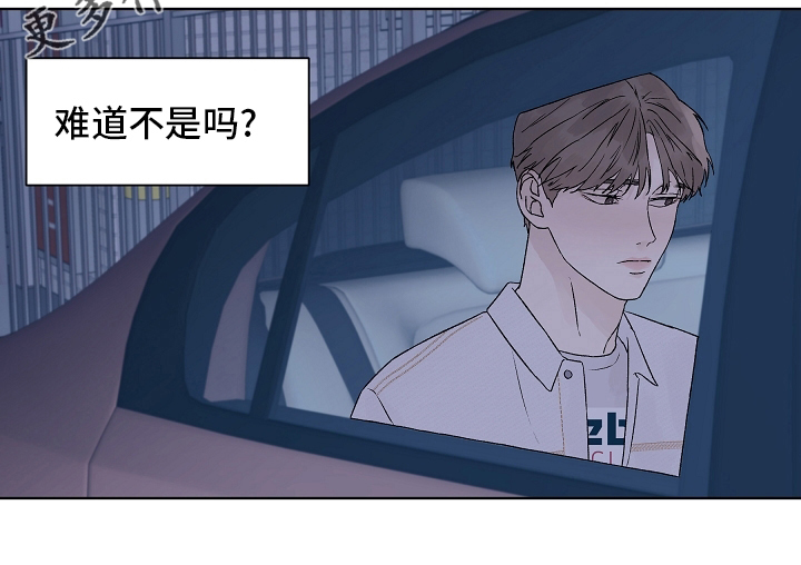 温度与心境漫画,第109章：【第二季】保持距离1图