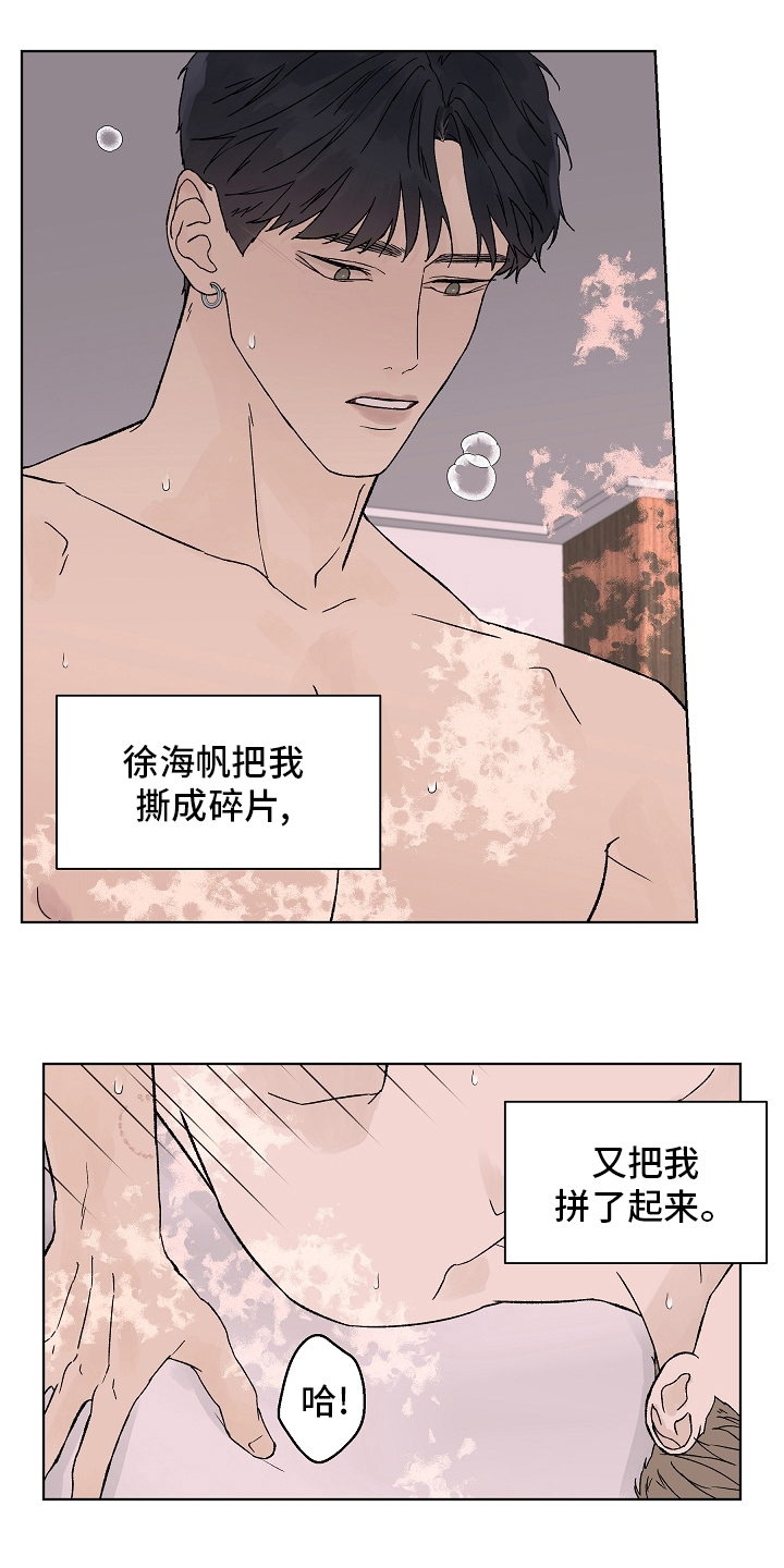 温度与水的变化漫画,第108章：【第二季】到底为什么2图