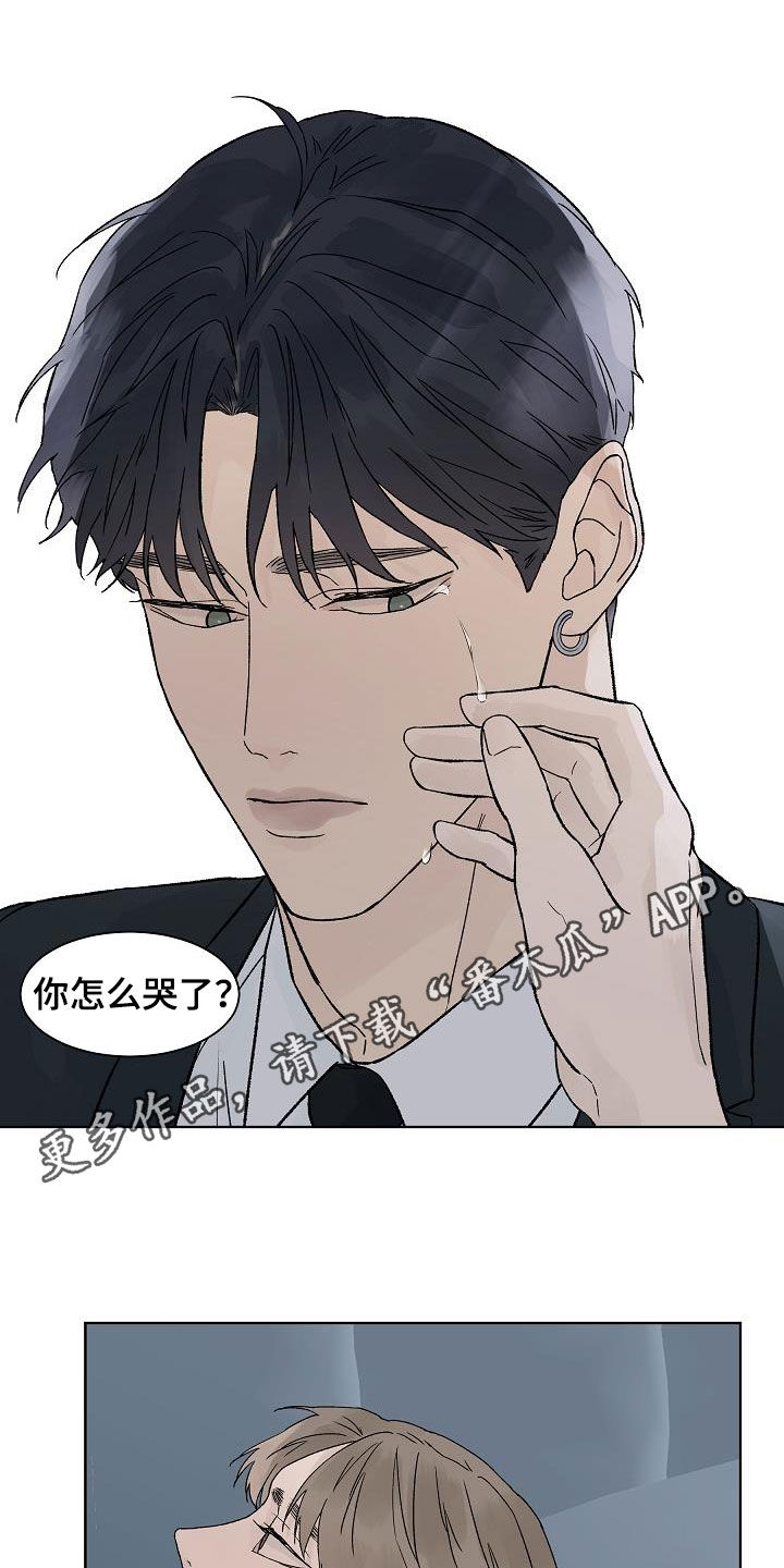 温度与健康的重要性漫画,第112章：【第二季】标记1图