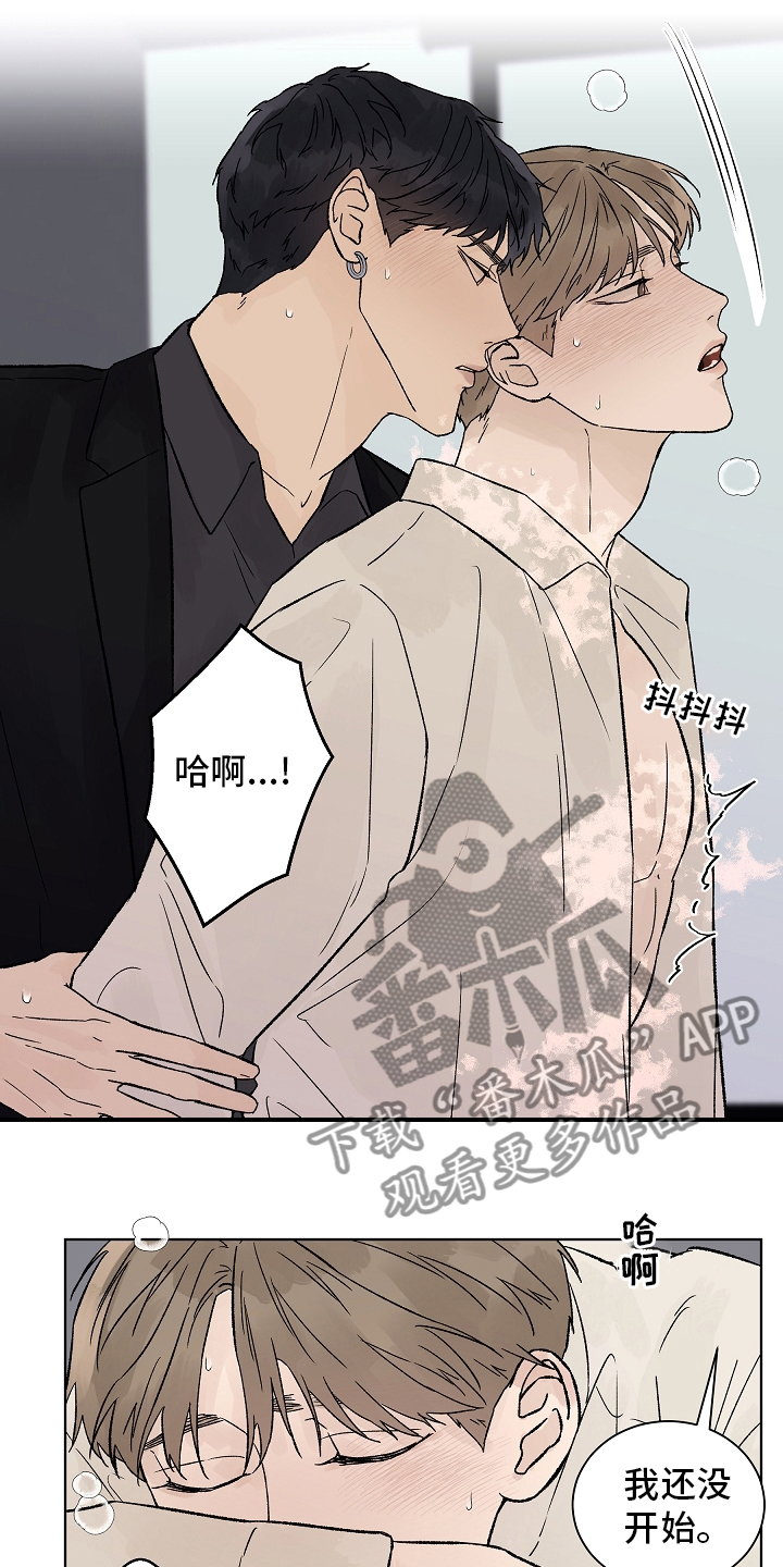 温度与内能的关系漫画,第94章：【第二季】多得是机会1图