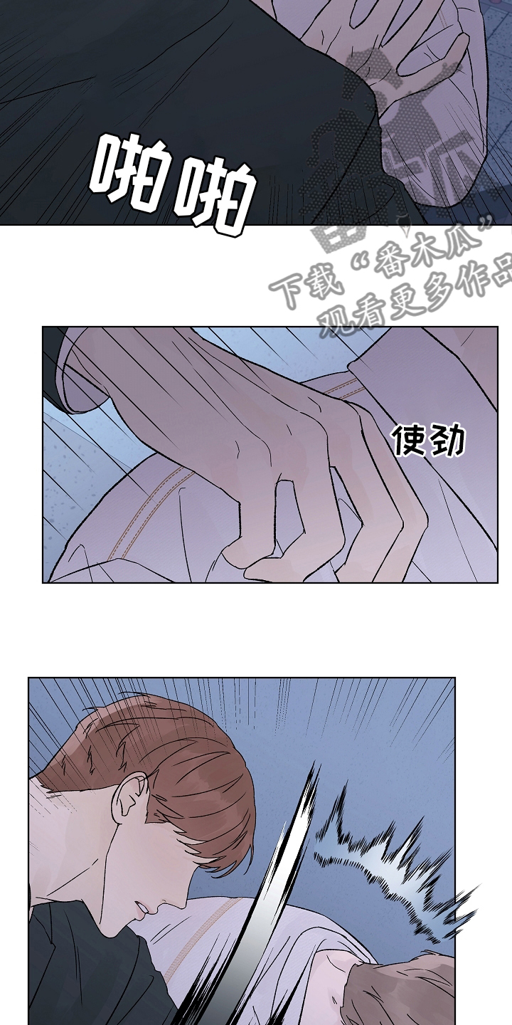 温度与生命漫画,第110章：【第二季】一个人1图