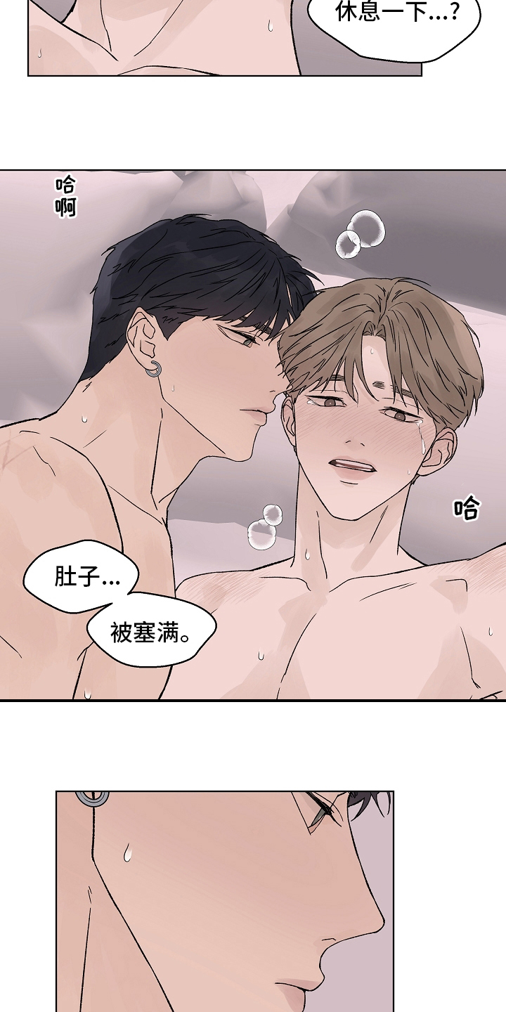 温度与水的变化漫画,第108章：【第二季】到底为什么2图