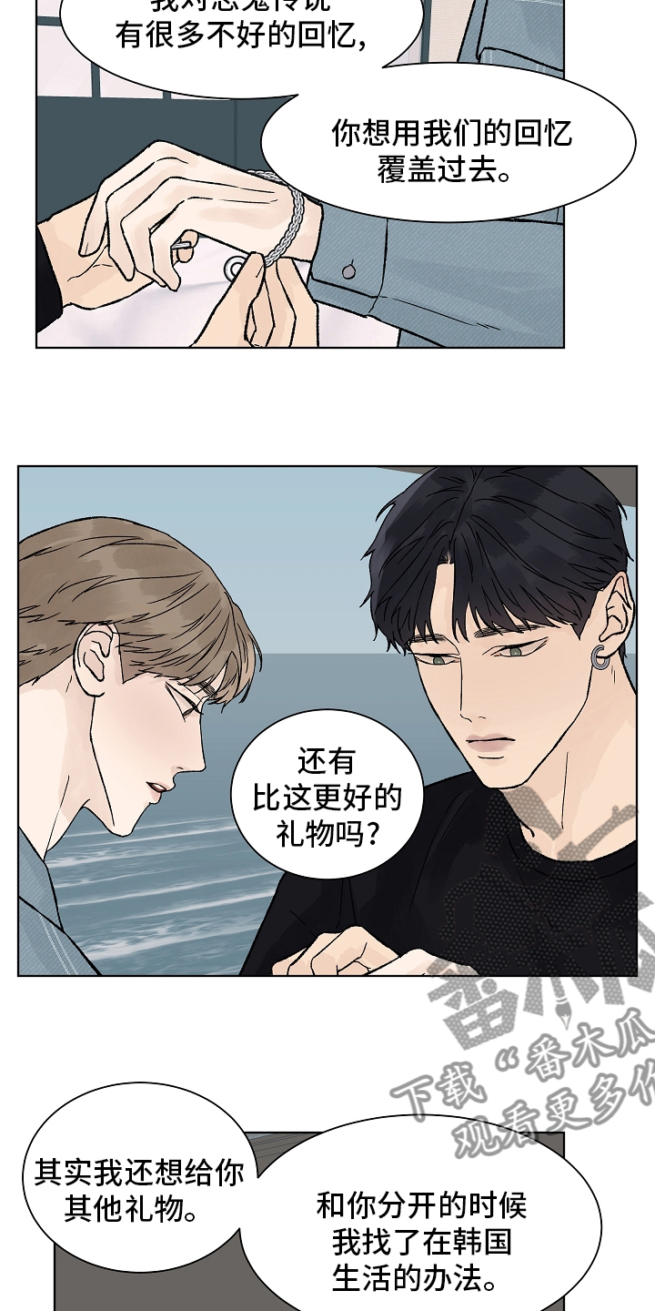 温度与高度的关系漫画,第89章：【第一季完结】成为你的幸福2图