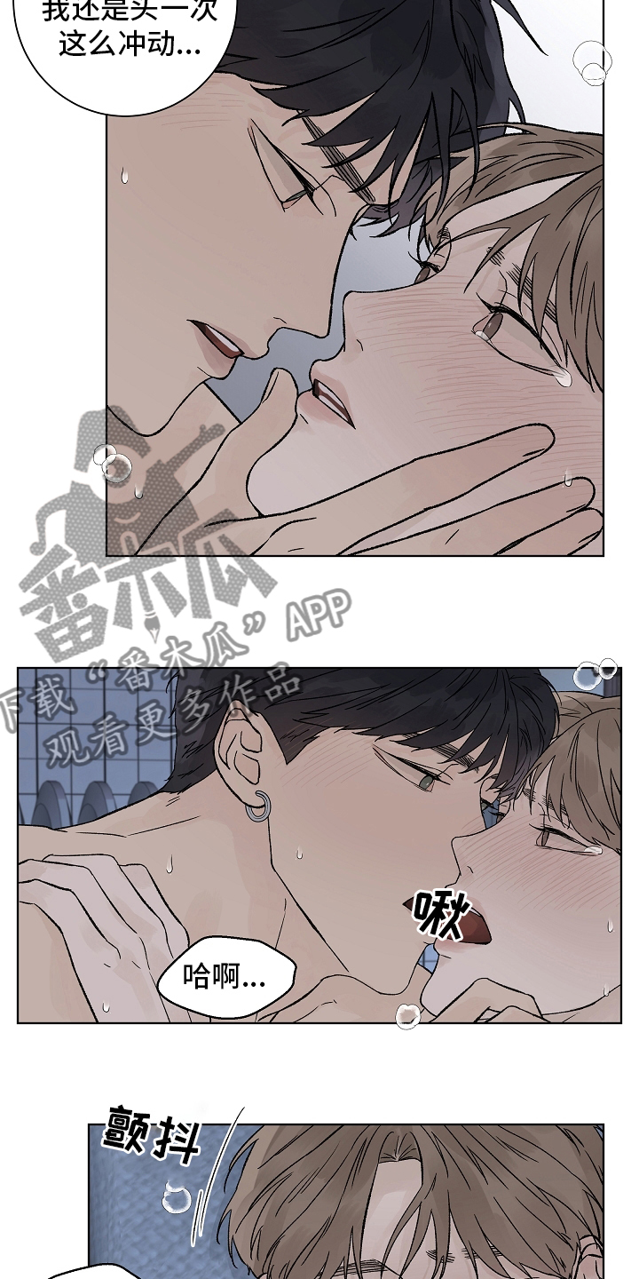 温度与爱情在线观看漫画,第98章：【第二季】命运2图