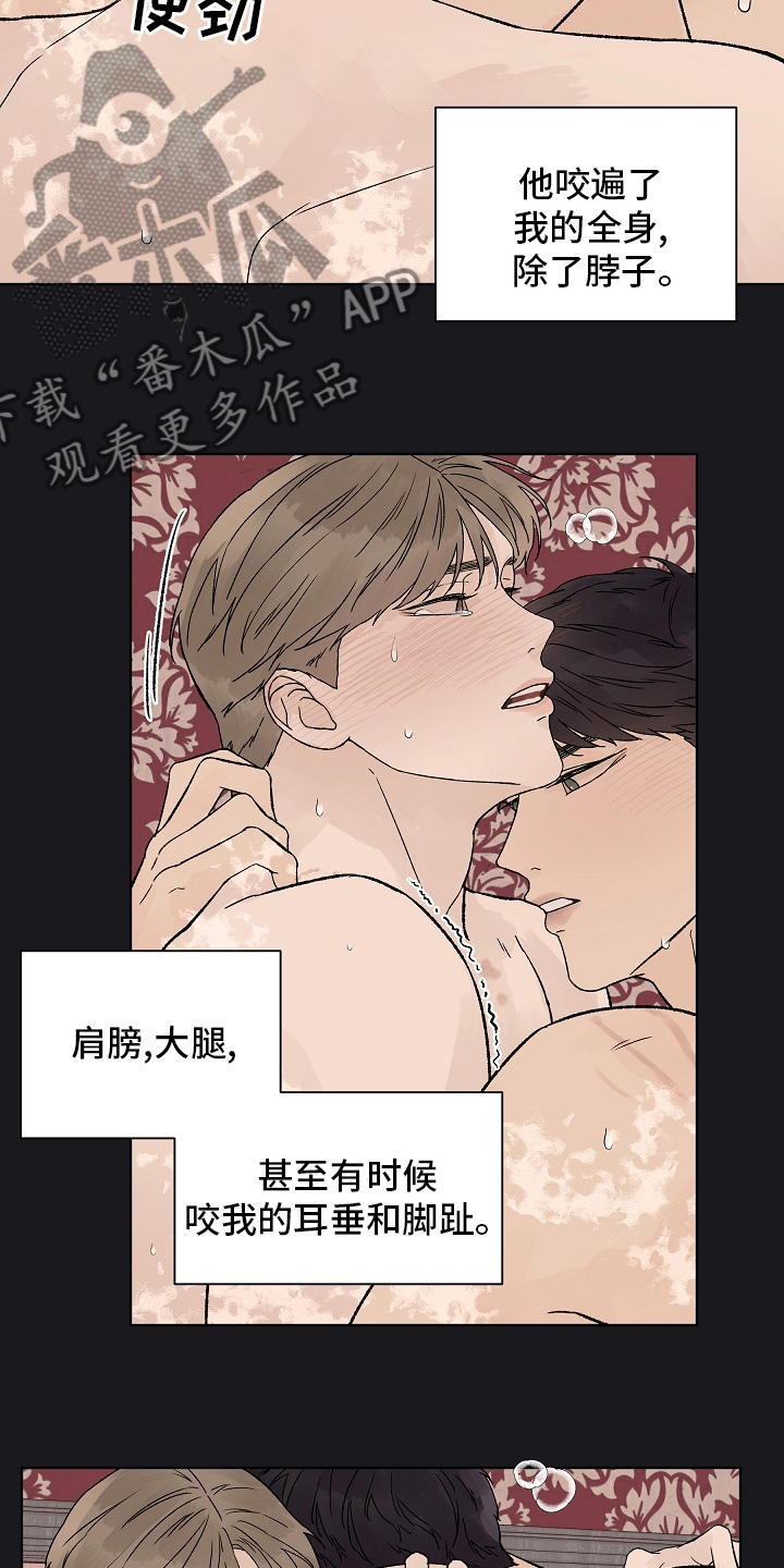 温度与溶解度的关系漫画,第99章：【第二季】无力2图