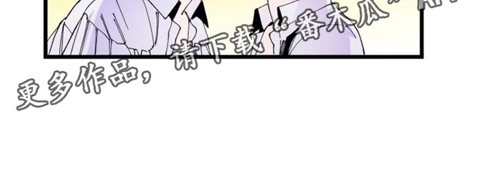 挽回感情漫画,第21章：战场2图