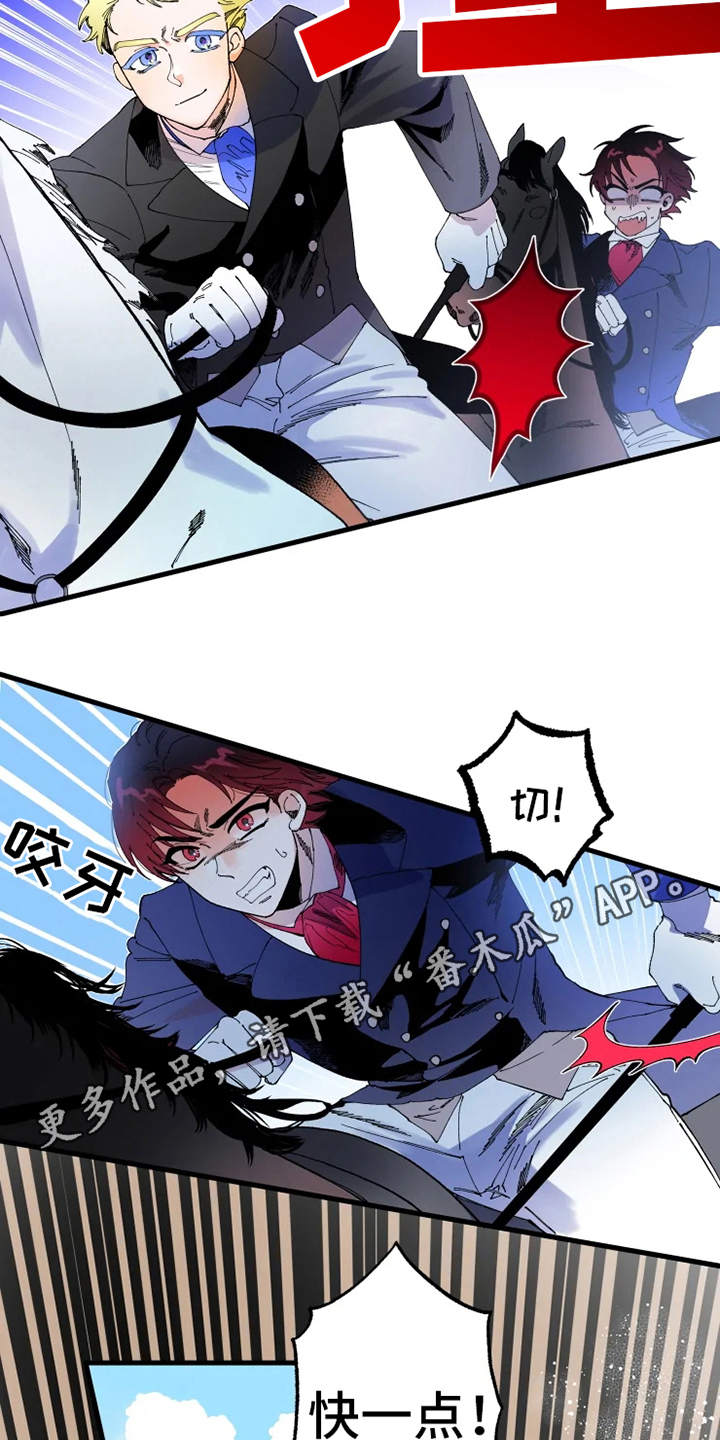 挽回真爱的唯美词句漫画,第9章：比赛1图