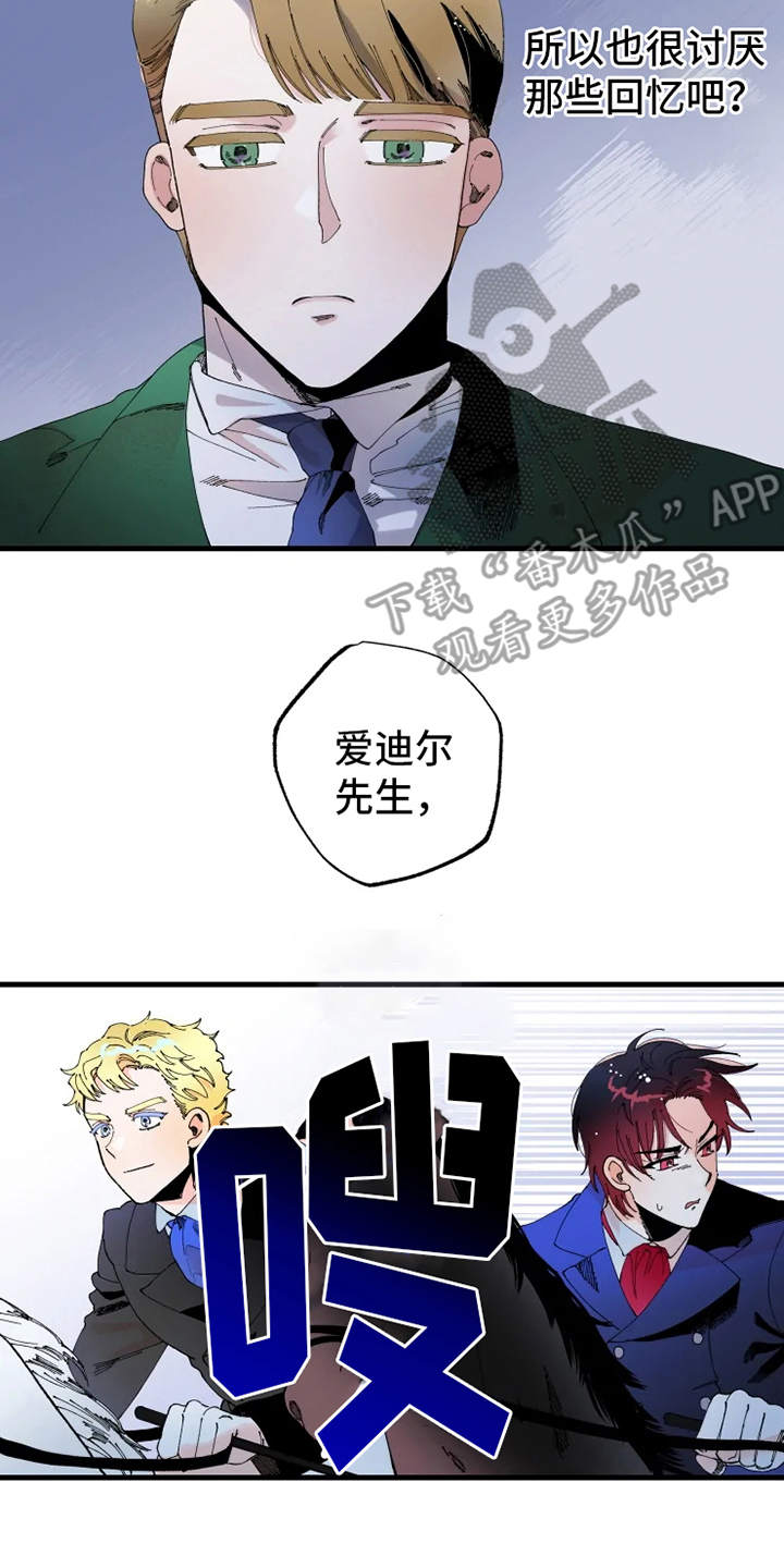 挽回真爱的唯美词句漫画,第9章：比赛1图
