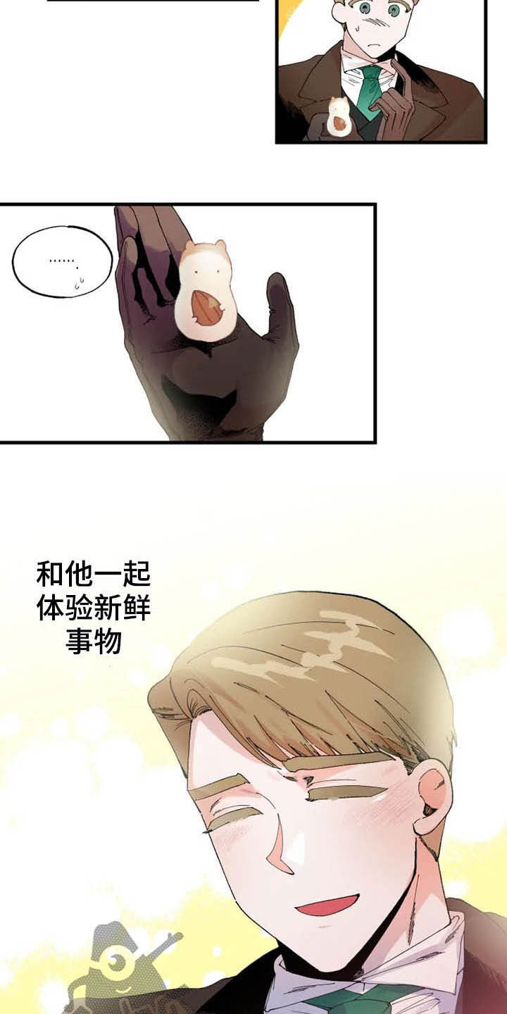 挽回女朋友的礼物漫画,第16章：期待2图