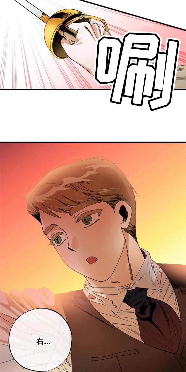 挽回真爱漫画,第38章：训练2图