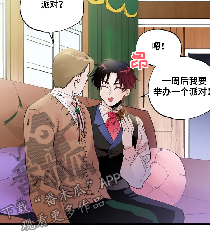 挽回真爱漫画,第25章：你会来吧2图