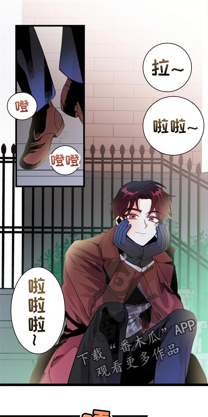 厦门真爱挽回机构漫画,第19章：骑马1图