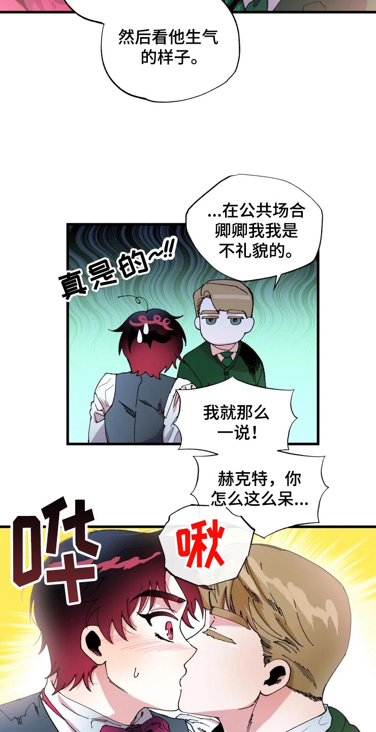 挽回真爱方法漫画,第49章：军官们的派对2图